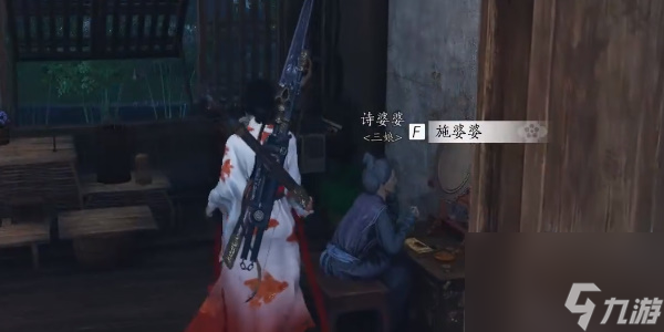 燕云十六声寻香靥怎么做