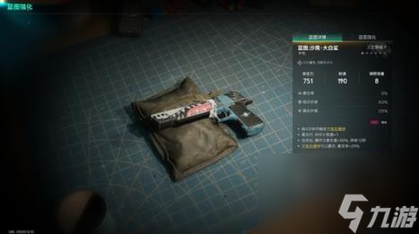 七日世界武器特效介绍