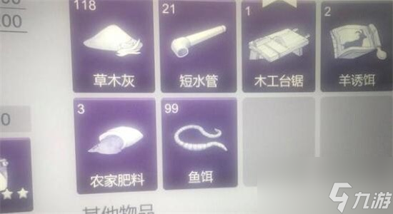 阿瑞斯病毒2迷雾森林深处单人如何过关 迷雾森林深处单人过关方法技巧汇总