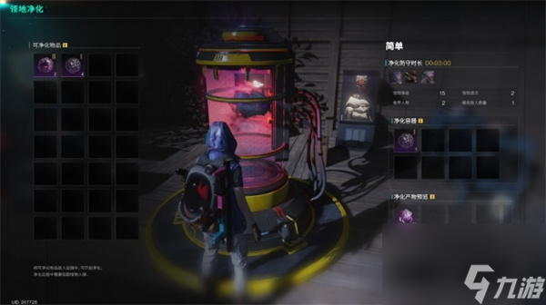 七日世界星之彩获取方法详细介绍说明