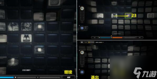 绝区零危险使命任务怎么过