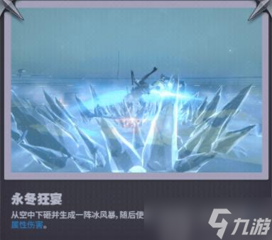 绝区零艾莲培养攻略