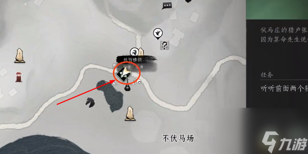 燕云十六声所谓报应奇遇