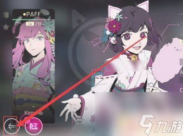 鋼琴塊2怎么換皮膚 Cytus2皮膚怎么解鎖