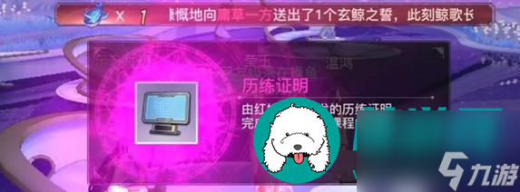 逆水寒手游红娘书院怎么玩-逆水寒手游红娘书院玩法攻略
