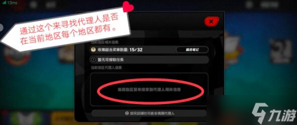 绝区零快速提升代理人信赖度方法