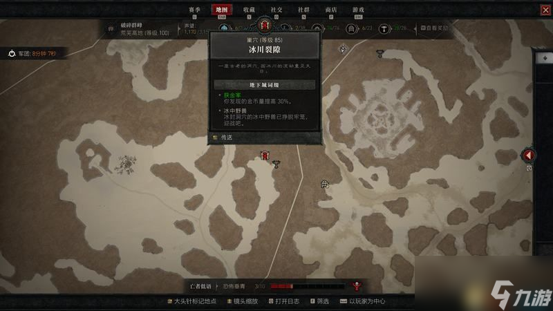 《暗黑破坏神4》终局boss攻略 都瑞尔安达利尔位置及召唤材料