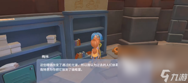 波西亚时光手游怎么预约 波西亚时光手游预约攻略