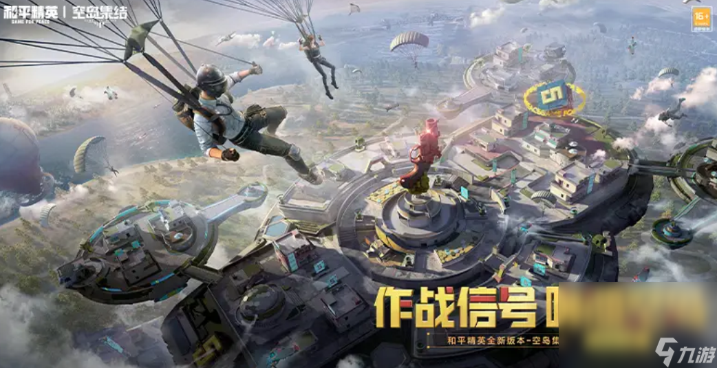 游戏账号估价平台分享 可以提供游戏账号估价服务的软件有哪些截图