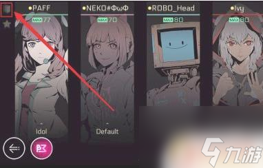 钢琴块2怎么换皮肤 Cytus2皮肤怎么解锁