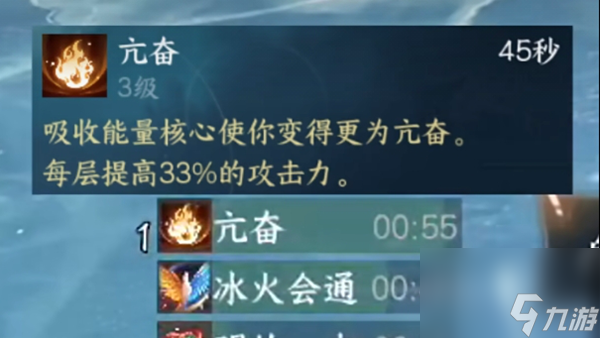 逆水寒手游天机迷城老四老五怎么过本