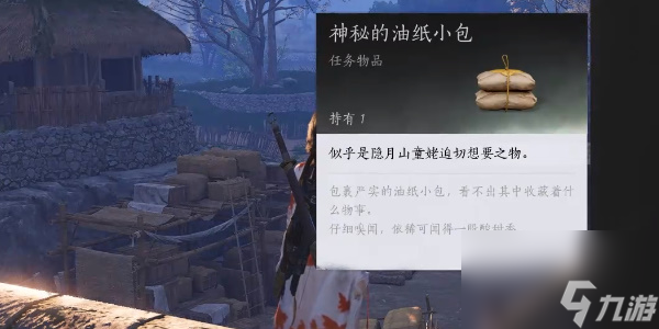 燕云十六声隐月山童姥奇遇怎么做