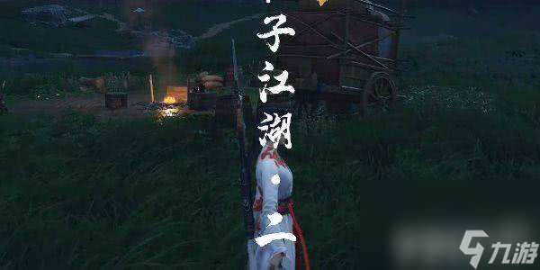 燕云十六声稚子江湖任务完成方法是什么 稚子江湖任务玩法一览