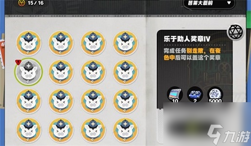 绝区零别走散在夜色中任务怎么做