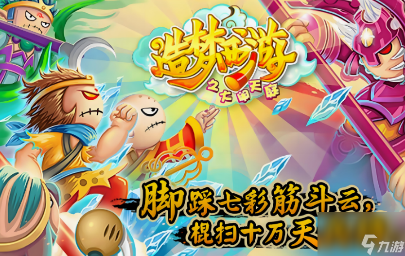 造夢西游3天殘要怎么獲取?【造夢西游3天殘獲取辦法介紹】