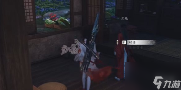燕云十六声花海无颜奇遇完成方法