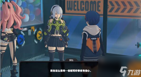 绝区零:安比每日邀约及偶遇好感建议选择什么