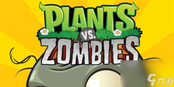 植物大战僵尸杂交版迷你游戏植物僵尸2通关攻略