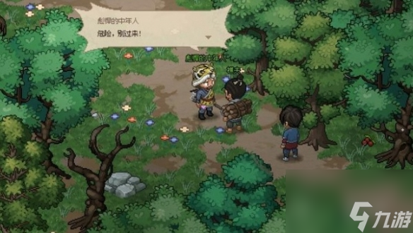 大侠立志传迷踪林攻略大全