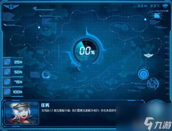 耀眼的深渊宝珠,《DNF》耀眼的深渊宝珠介绍