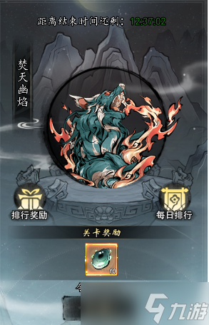 熱血武林精英關(guān)卡攻略