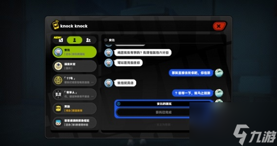 绝区零出门还要看运势吗成就怎么解锁
