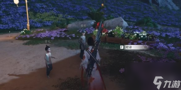 燕云十六声花海无颜奇遇完成方法