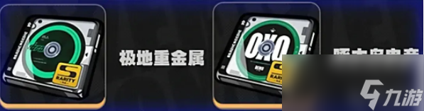 绝区零艾莲用什么驱动盘