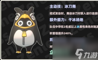 绝区零艾莲邦布选择推荐