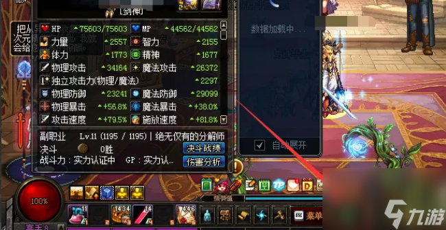 dnf異界氣息清除卷軸怎么獲得 dnf異界氣息清除卷軸作用及獲取方法