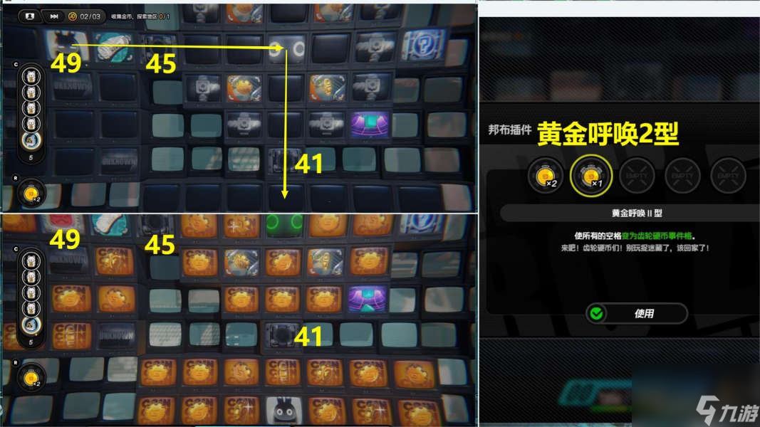 绝区零邦布黄金城通关攻略