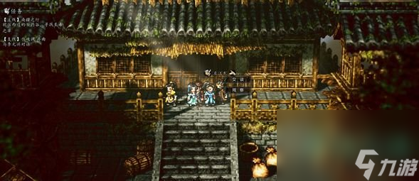 《逸剑风云决》谭城支线任务大全