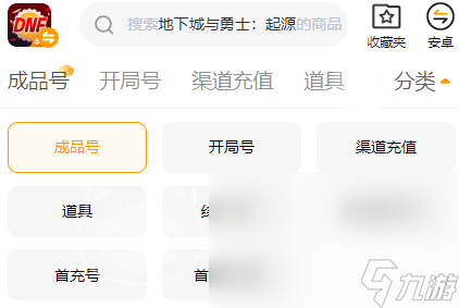 游戏买卖账号交易平台哪个好 游戏买卖账号交易平台分享