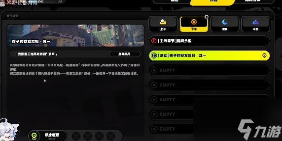 绝区零无底深渊智力问答答案一览