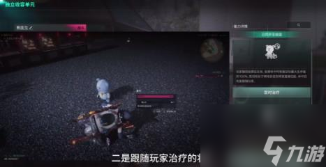 七日世界熊医生获取方法