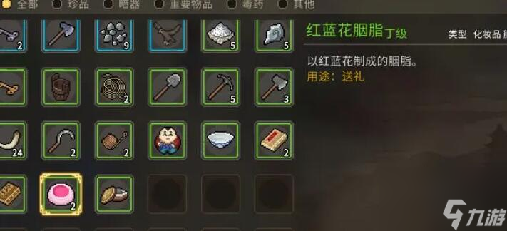 大俠立志傳咸魚黨無敵配置一覽
