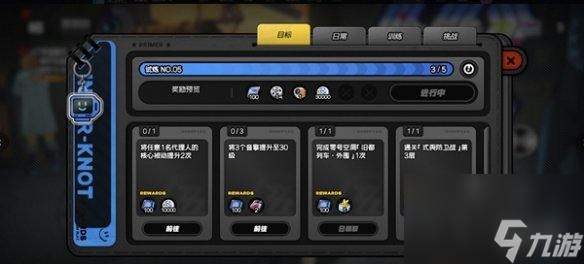 绝区零代理人核心被动升级攻略
