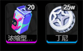 绝区零磁力布邦布介绍一览