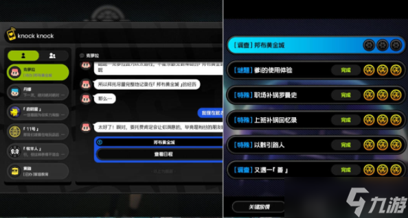 绝区零邦布黄金城怎么触发接取