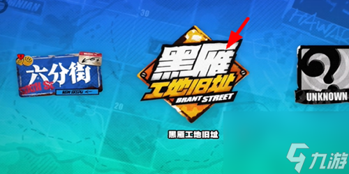 绝区零兄弟的社交任务怎么做