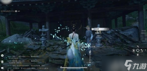 燕云十六声遗失的语录任务怎么做