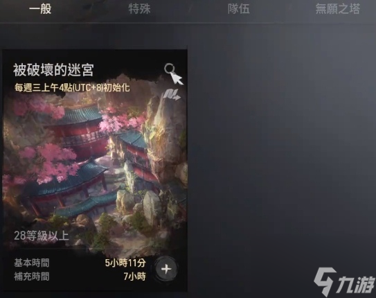 剑灵2战场开放时间 剑灵2战场开放时间介绍