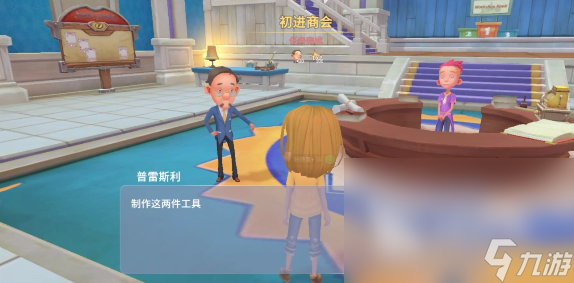 波西亚时光手游正版下载 波西亚时光手游安卓版下载