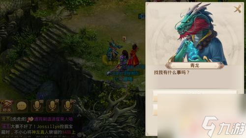 问道怎么出师 问道手游出师任务攻略