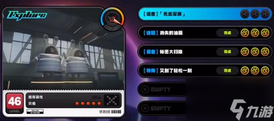 绝区零无敌深渊99层问答事件怎么选择
