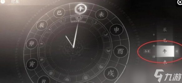 燕云十六声遗失的语录任务怎么做