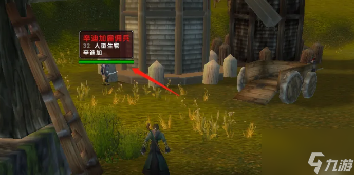 魔兽世界邪恶的魔法任务怪在哪里 魔兽世界邪恶的魔法任务完成攻略