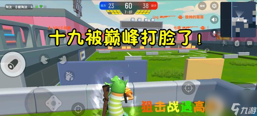 玩转香肠派对狙击，技巧教学全揭秘（以游戏为主）