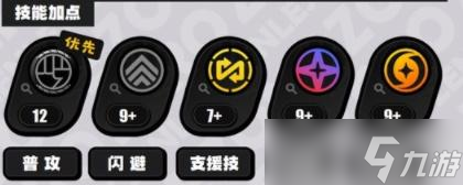 绝区零艾莲培养攻略