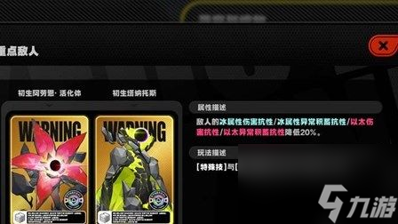 绝区零伤害计算公式介绍